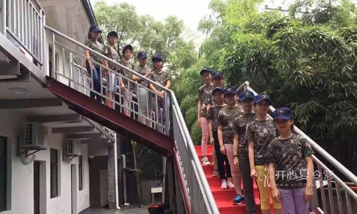 中小學(xué)生心智夏令營(yíng)