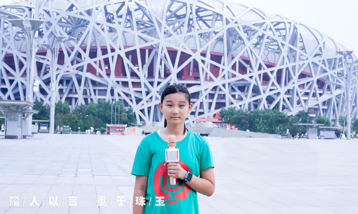 2024青少年心智夏令營