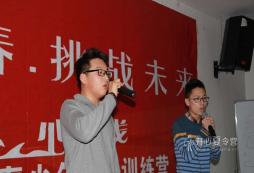 點(diǎn)悟兒童心智成長營的課程優(yōu)勢是什么