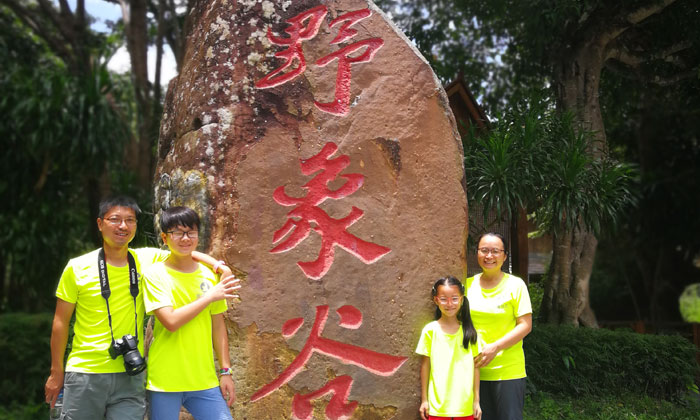 西雙版納夏令營哪個比較好