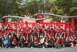 榮譽證書
