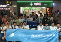 一起相聚新加坡