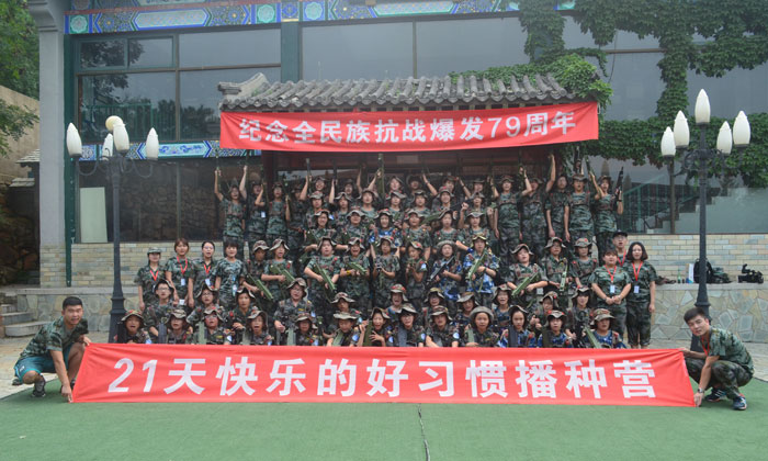 學能夏令營效果