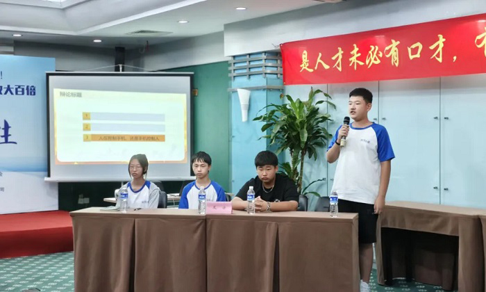學能冬令營口碑活動
