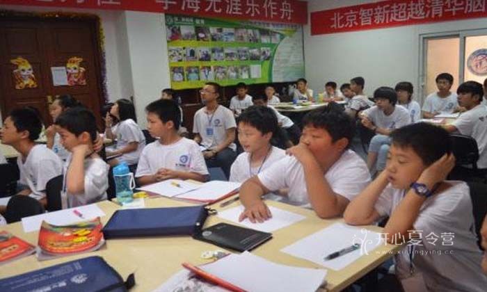 高一女生情商低有夏令營可以參加嗎