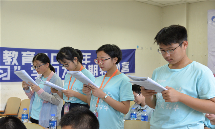 青少年學(xué)能冬令營推薦