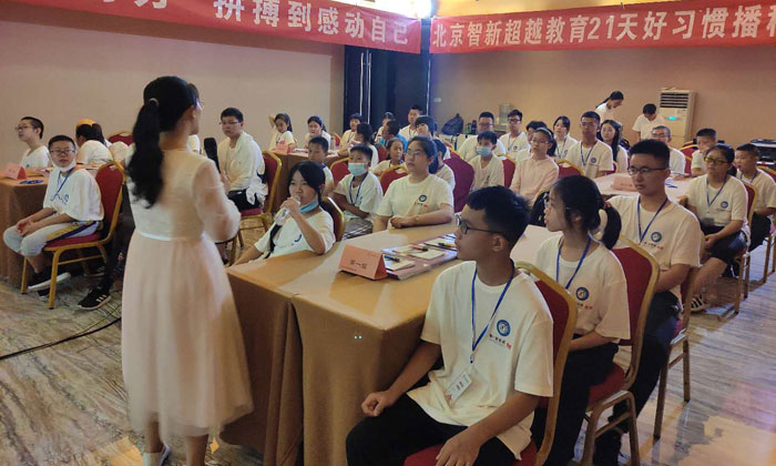 學(xué)能夏令營排行