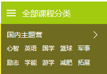 QQ截圖20180914152224.png