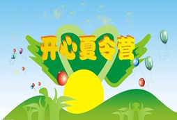 一招讓你的孩子變得懂事優(yōu)秀