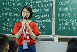 參加課堂內(nèi)外北大夏令營學(xué)會學(xué)習(xí)好方法！