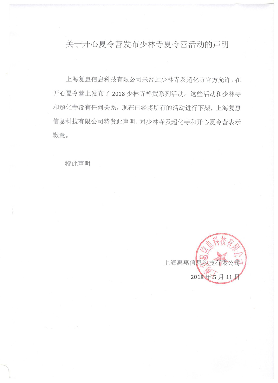 QQ圖片20180512111834.jpg
