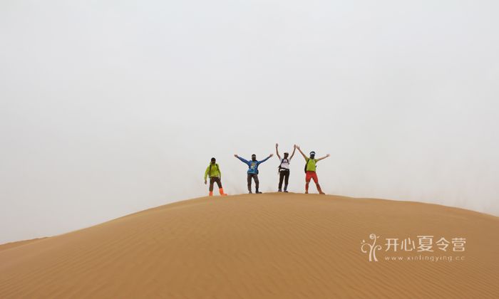 新東方百學(xué)匯夏令營(yíng)