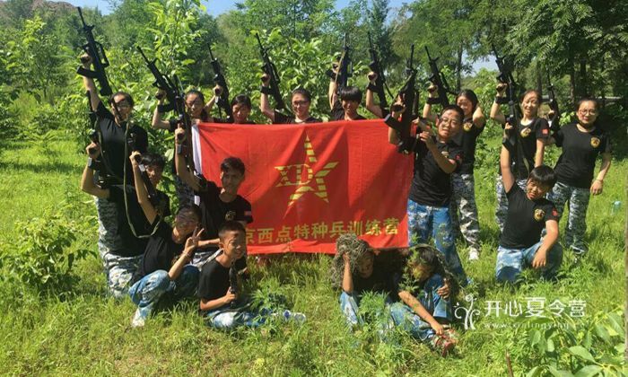 北京西點(diǎn)夏令營