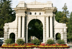 一起來了解清北研學(xué)夏令營(yíng)怎么報(bào)名？