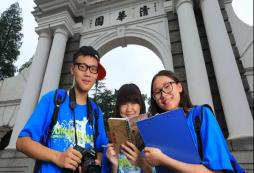 清北夏令營(yíng)2024年報(bào)名時(shí)間是什么時(shí)候？