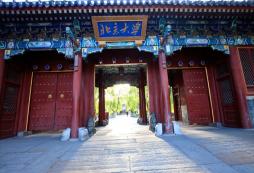 詳談清北夏令營(yíng)怎樣樹立學(xué)生學(xué)習(xí)目標(biāo)的？