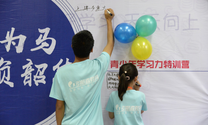 研學夏令營哪家好