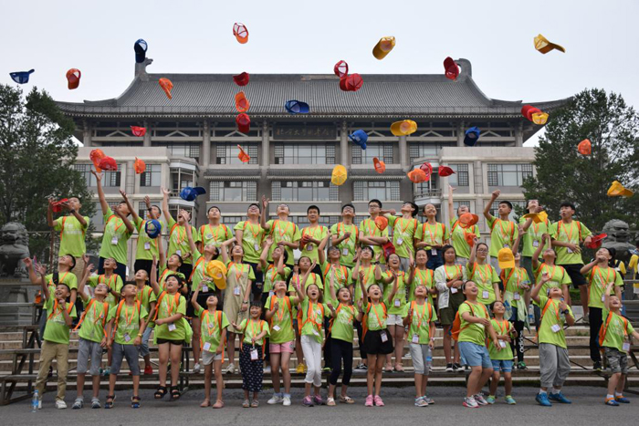 2020中學(xué)生研學(xué)夏令營(yíng)