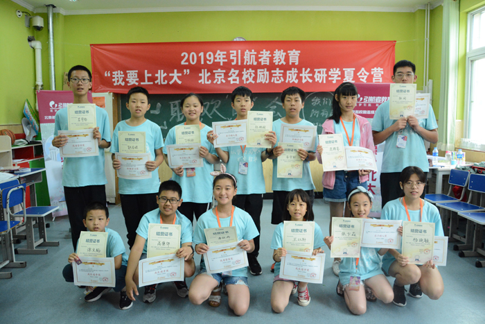 關(guān)于中小學(xué)生研學(xué)夏令營(yíng)的教育機(jī)構(gòu)