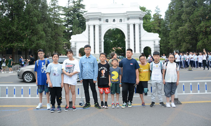 清北高校研學夏令營