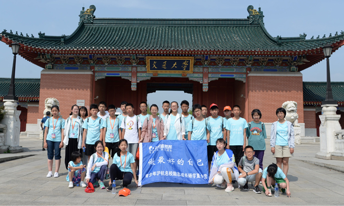 研學(xué)夏令營價格高不高