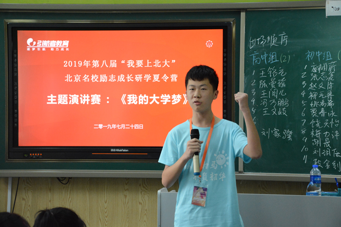 關(guān)于中小學(xué)生研學(xué)夏令營(yíng)的教育機(jī)構(gòu)