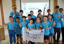 云帆帆船夏令營(yíng)安全保障有哪些？