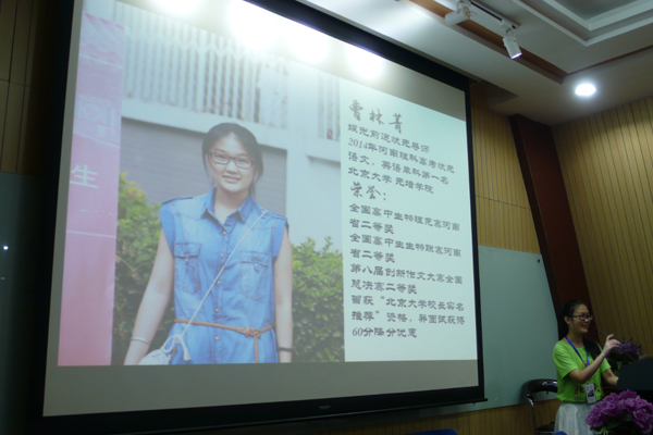 娛光前途夏令營(yíng)老師簡(jiǎn)介1