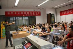 參加娛光前途夏令營的意義