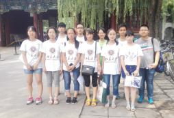 娛光前途北京大學(xué)夏令營(yíng)的營(yíng)地如何