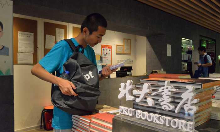 找一本好書