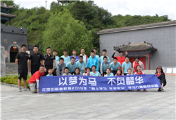 活動(dòng)集體合照
