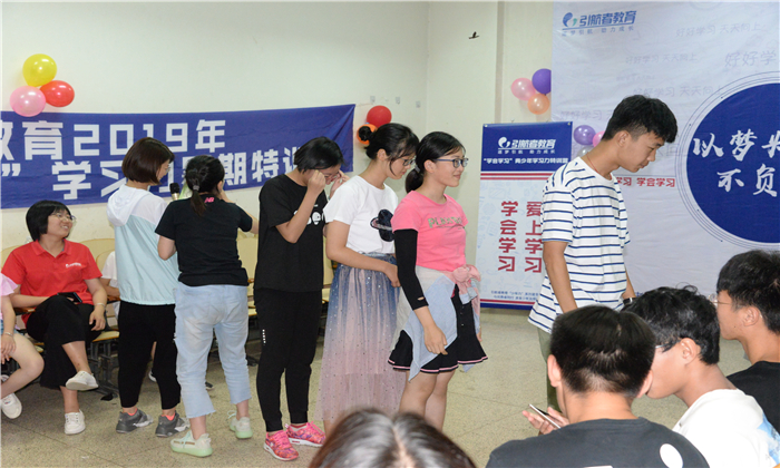彩排表演