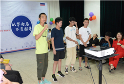 表演開始