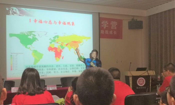 專家課堂教我們樹立正確人生觀