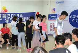 彩排表演