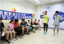 才藝表演