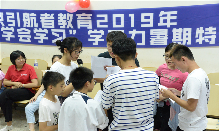 彩排練習(xí)