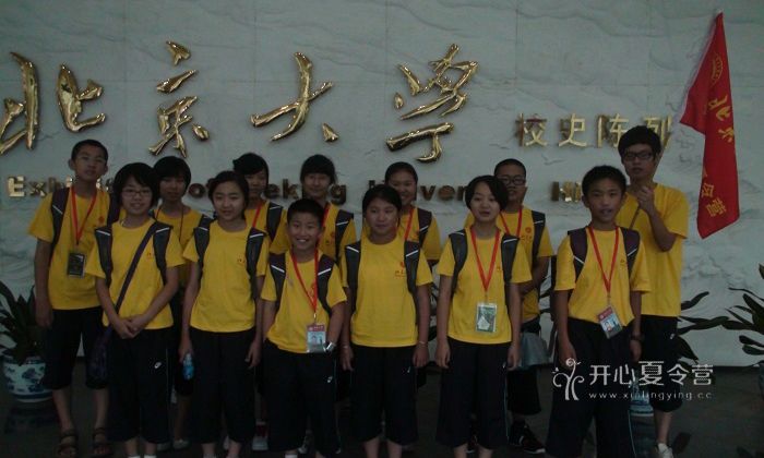 參加引航者夏令營孩子可以參觀到什么