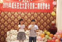 高中生可以參加引航者教育夏令營？