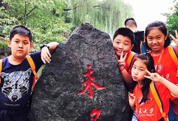 引航者教育夏令營讓孩子在游玩中學習