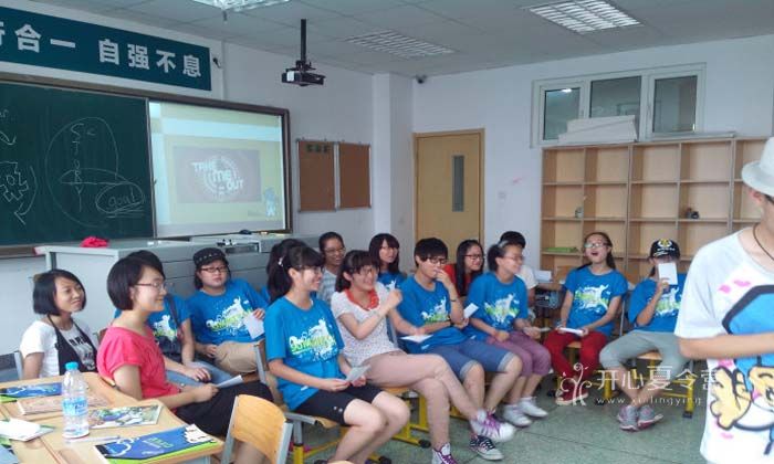 高中生英語夏令營
