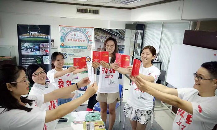 適合中學(xué)生參加的英語夏令營