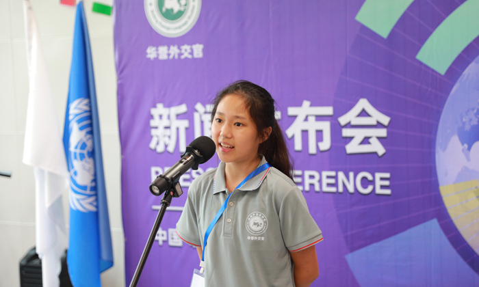 國內(nèi)有哪些青少年英語夏令營