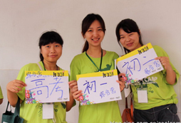 英語(yǔ)培訓(xùn)夏令營(yíng)激發(fā)孩子閱讀興趣