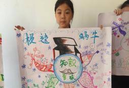 藝術(shù)夏令營(yíng)將以活動(dòng)改變孩子成為“百變女神”