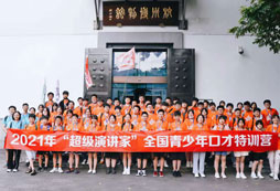 訓(xùn)練營(yíng)大合照