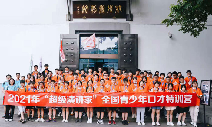 訓(xùn)練營(yíng)大合照
