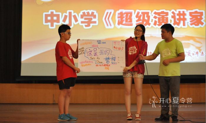是訓(xùn)練營中實(shí)現(xiàn)夢想