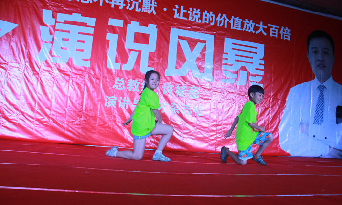 小學(xué)員的舞臺(tái)表演